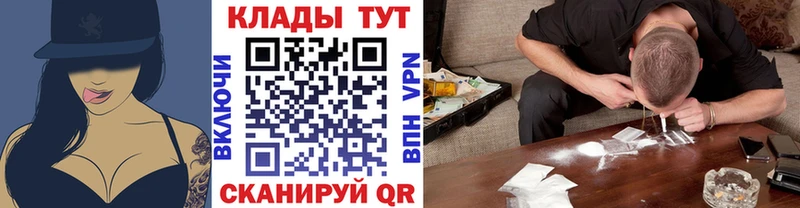 Где продают наркотики Якутск ГАШИШ  КОКАИН  Мефедрон  АМФ  Марихуана 