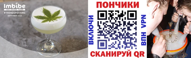 Cannafood конопля  Якутск 