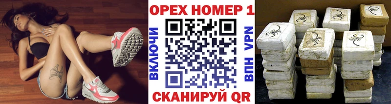 КОКАИН Fish Scale Якутск