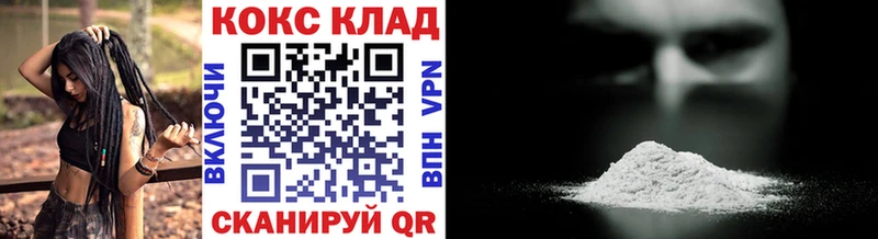 Cocaine Боливия  Якутск 
