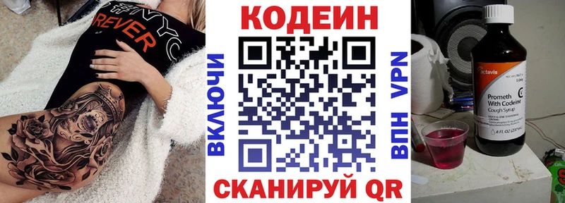 гидра как войти  Якутск  Кодеин напиток Lean (лин)  где купить наркоту 