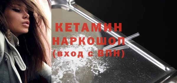 MESCALINE Волоколамск