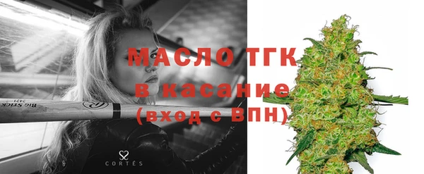 метадон Волосово