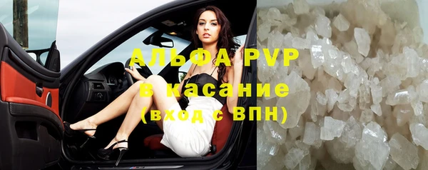MDMA Premium VHQ Володарск