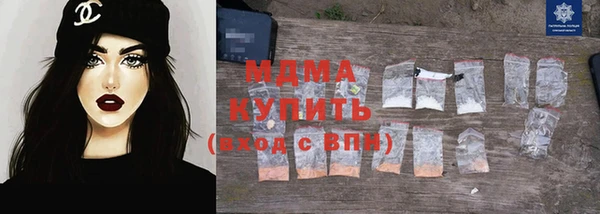 MESCALINE Волоколамск