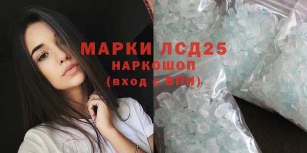 MESCALINE Волоколамск