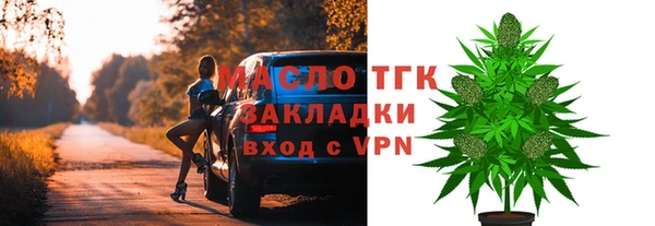 метадон Волосово