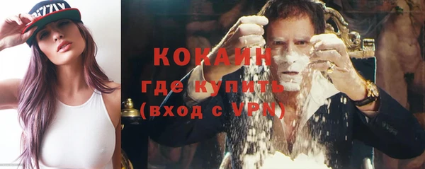 MDMA Premium VHQ Володарск