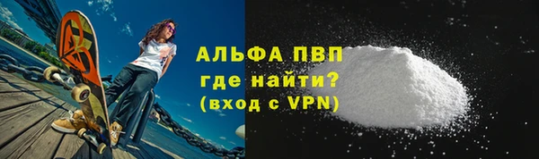 MDMA Premium VHQ Володарск