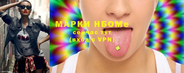MESCALINE Волоколамск