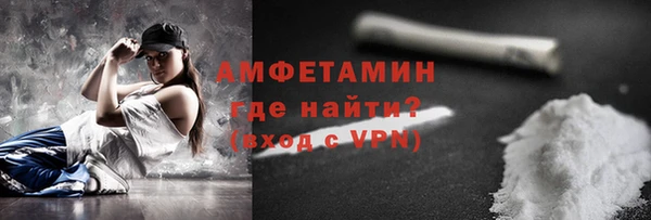 MDMA Premium VHQ Володарск