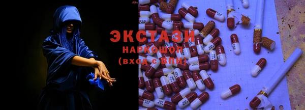 MDMA Premium VHQ Володарск