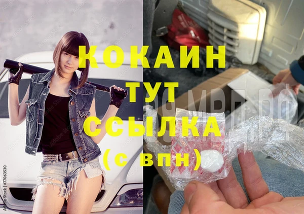 метадон Волосово