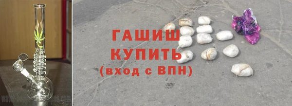 метадон Волосово