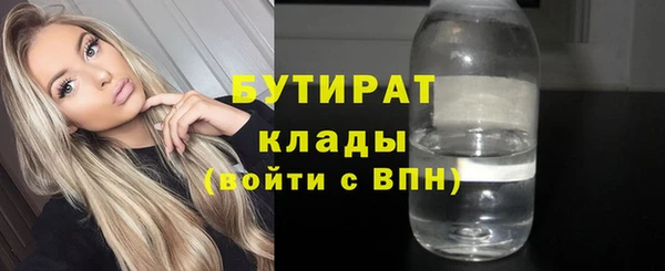 метадон Волосово
