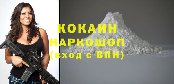метадон Волосово