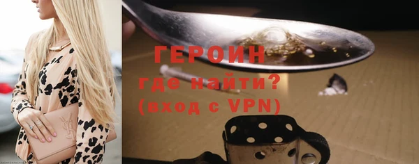 метадон Волосово
