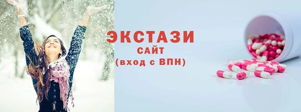 MESCALINE Волоколамск