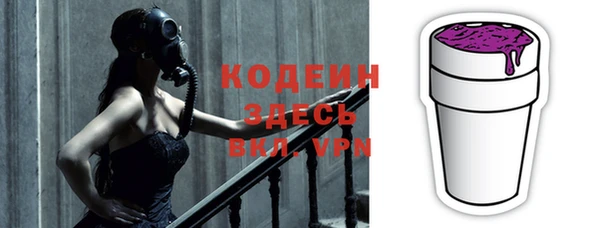 MESCALINE Волоколамск
