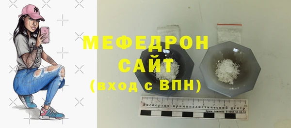 MDMA Premium VHQ Володарск