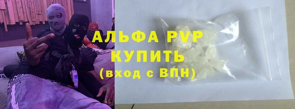 метадон Волосово