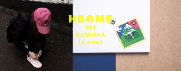 MDMA Premium VHQ Володарск