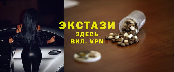 метадон Волосово