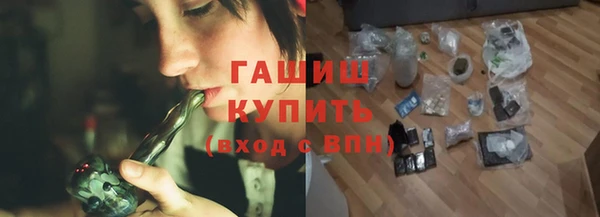 MESCALINE Волоколамск
