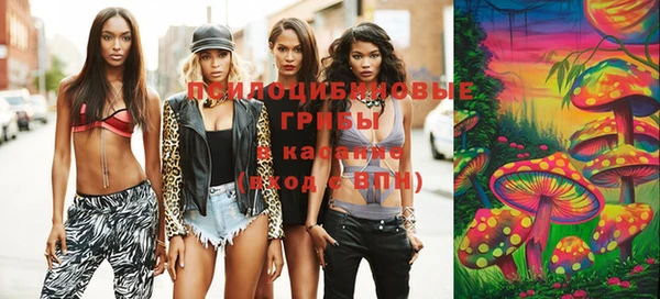 MESCALINE Волоколамск