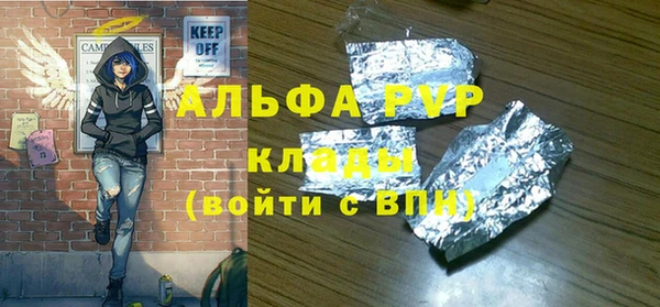 MESCALINE Волоколамск