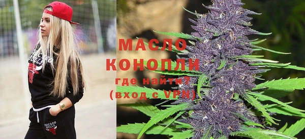 MESCALINE Волоколамск