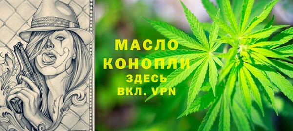 MDMA Premium VHQ Володарск