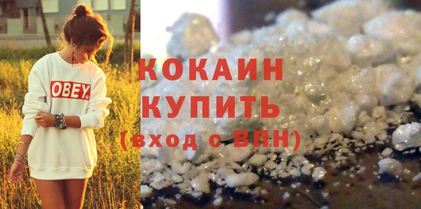 MESCALINE Волоколамск