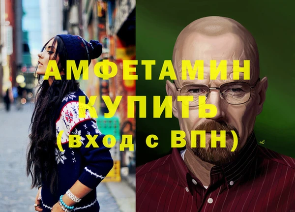 метадон Волосово