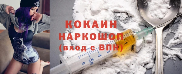MDMA Premium VHQ Володарск