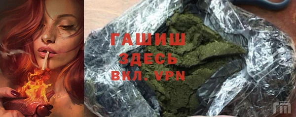 MDMA Premium VHQ Володарск