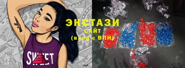 MESCALINE Волоколамск