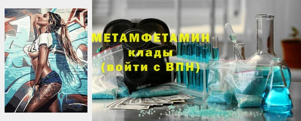 MESCALINE Волоколамск
