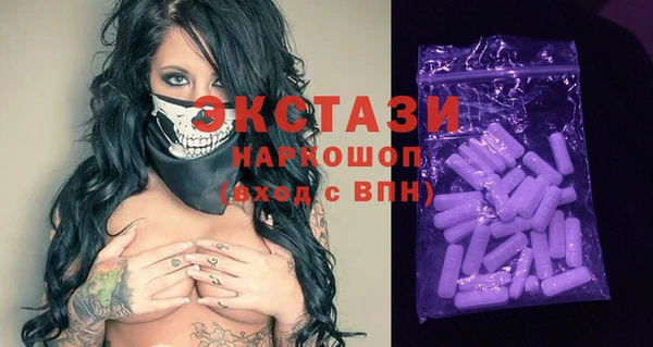 MDMA Premium VHQ Володарск
