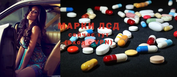 MESCALINE Волоколамск