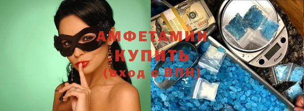MDMA Premium VHQ Володарск