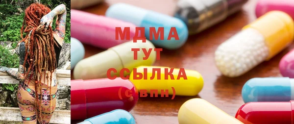 MDMA Premium VHQ Володарск