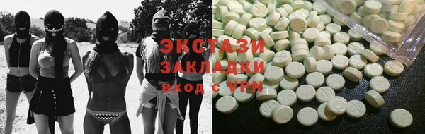 MDMA Premium VHQ Володарск