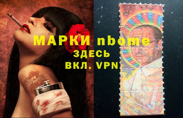 MESCALINE Волоколамск