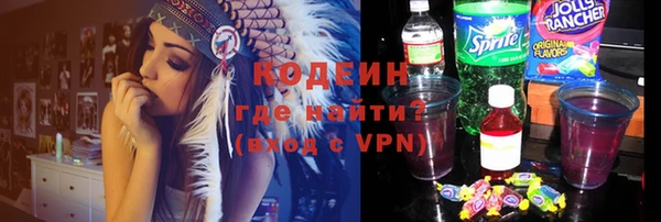 MESCALINE Волоколамск
