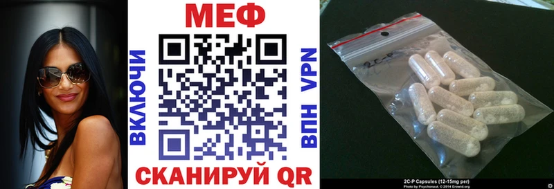 omg онион  Якутск  Меф mephedrone 