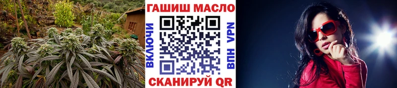 что такое наркотик  Якутск  ТГК гашишное масло 