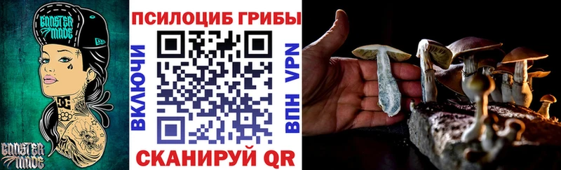 hydra как войти  Якутск  Галлюциногенные грибы GOLDEN TEACHER 