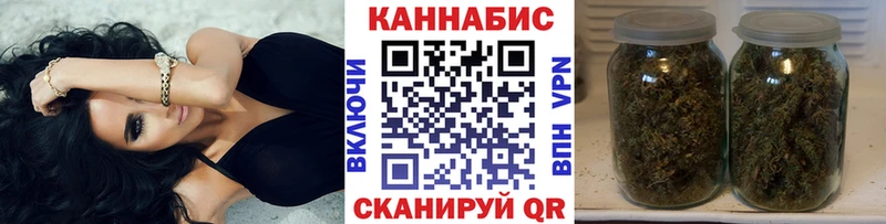 Бошки марихуана гибрид Якутск
